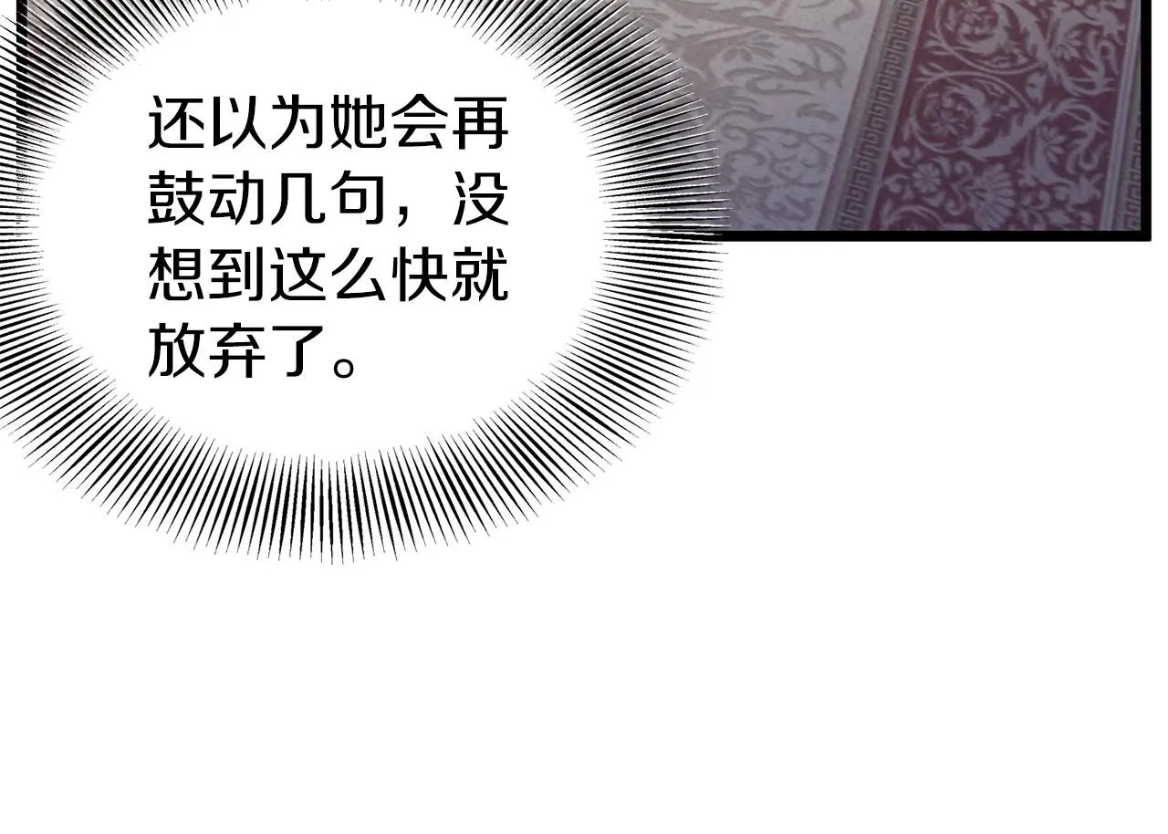 第77话 和月华一起195