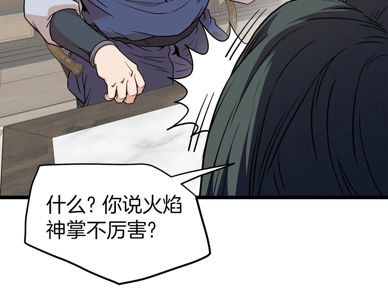 第89话 分别34