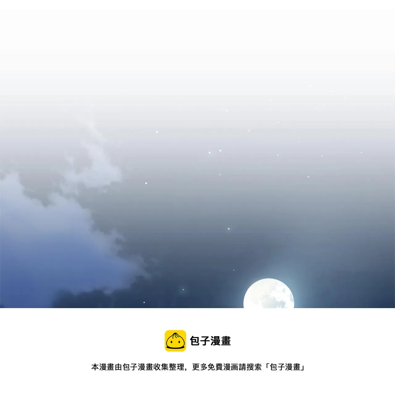 第75话 1号训练兵8