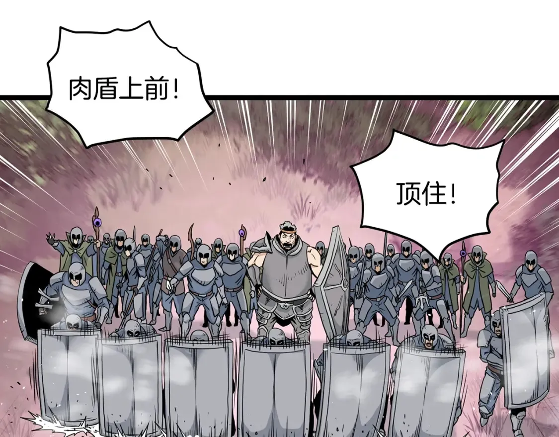 第190话 逆天实力102