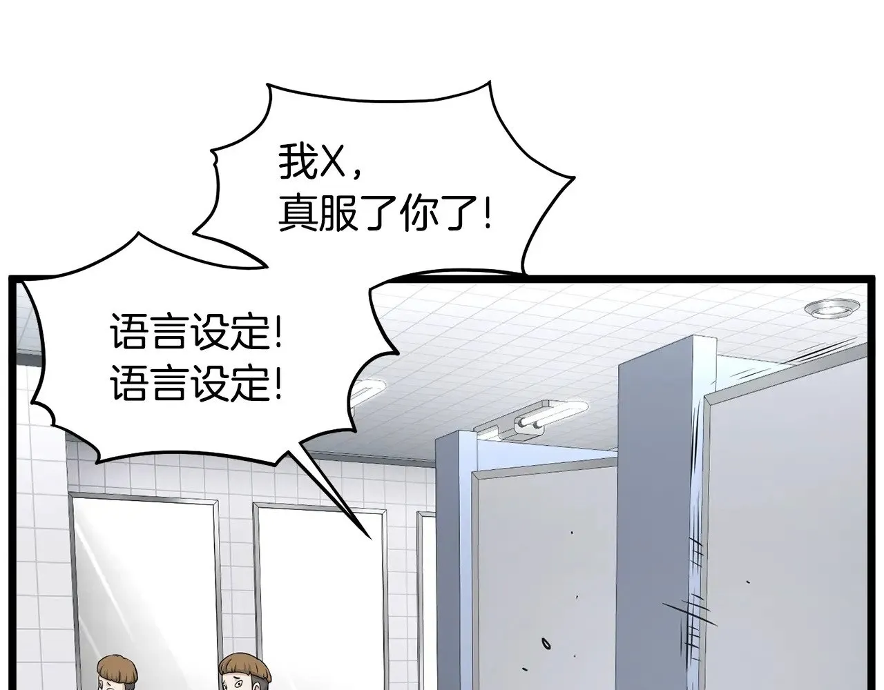 第197话 我能让你们变强224