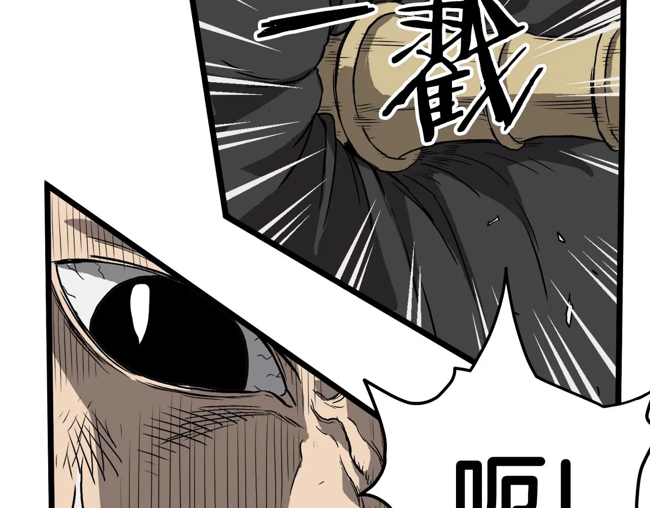 第36话 我要留下58