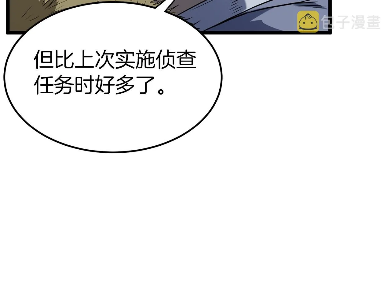 第80话 援军94