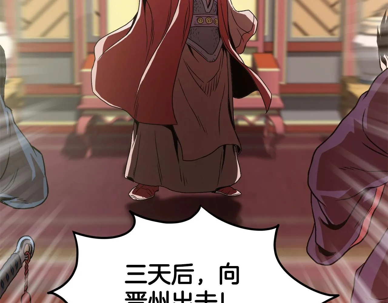 第31话 老幺站起来了165