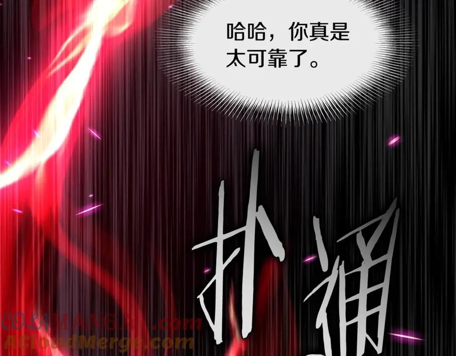 第202话 怪物般的实力124