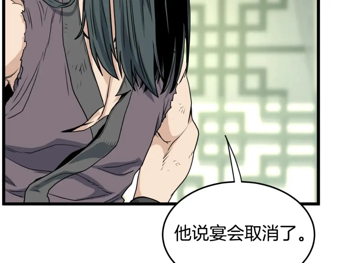 第157话 三招杀149