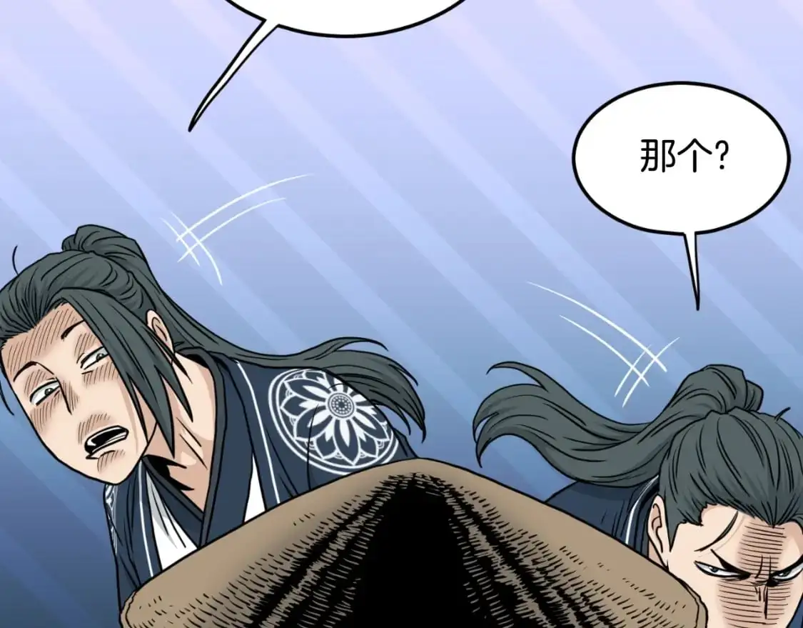 第167话 叙旧45