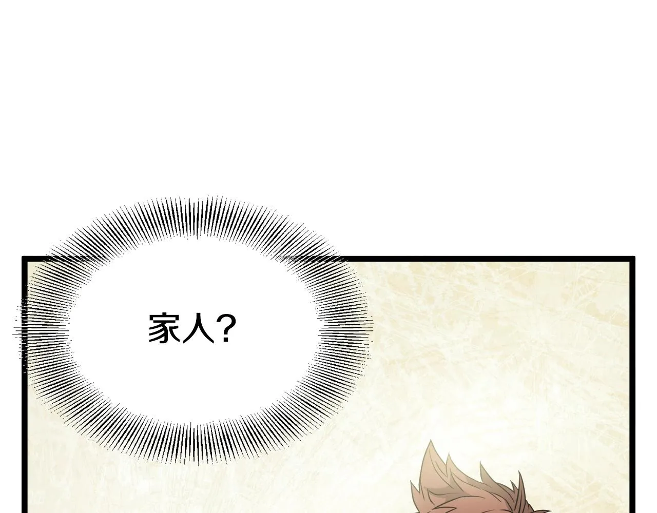 第47话 陈伟庆是谁63