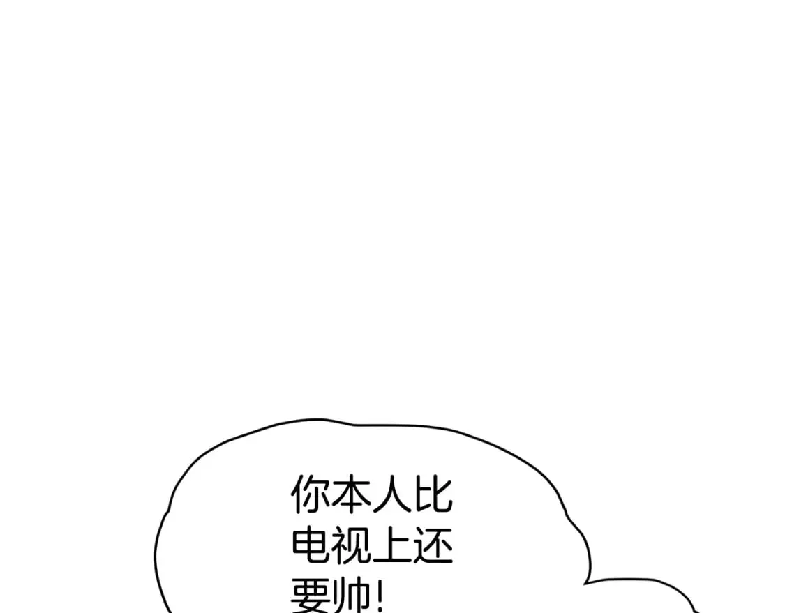 第138话 曾经的猎人117