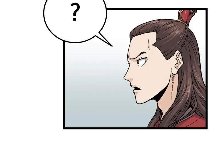 第13话 比武任务123