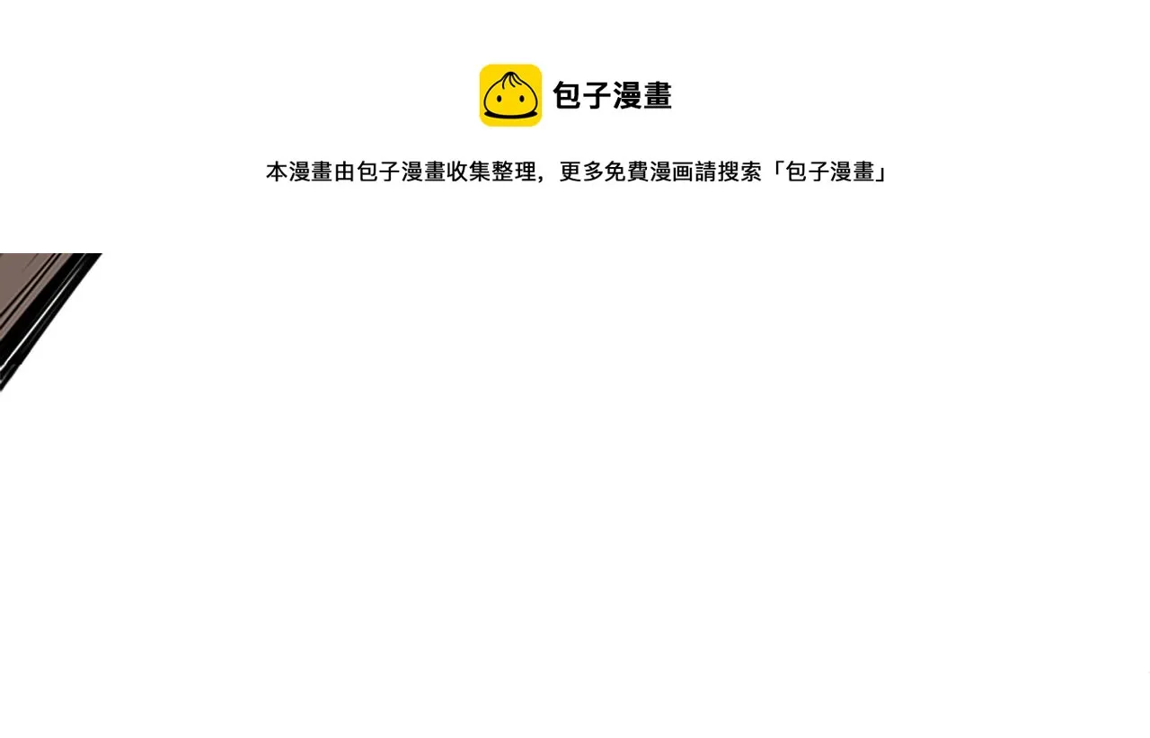 第64话 传说中的天才183
