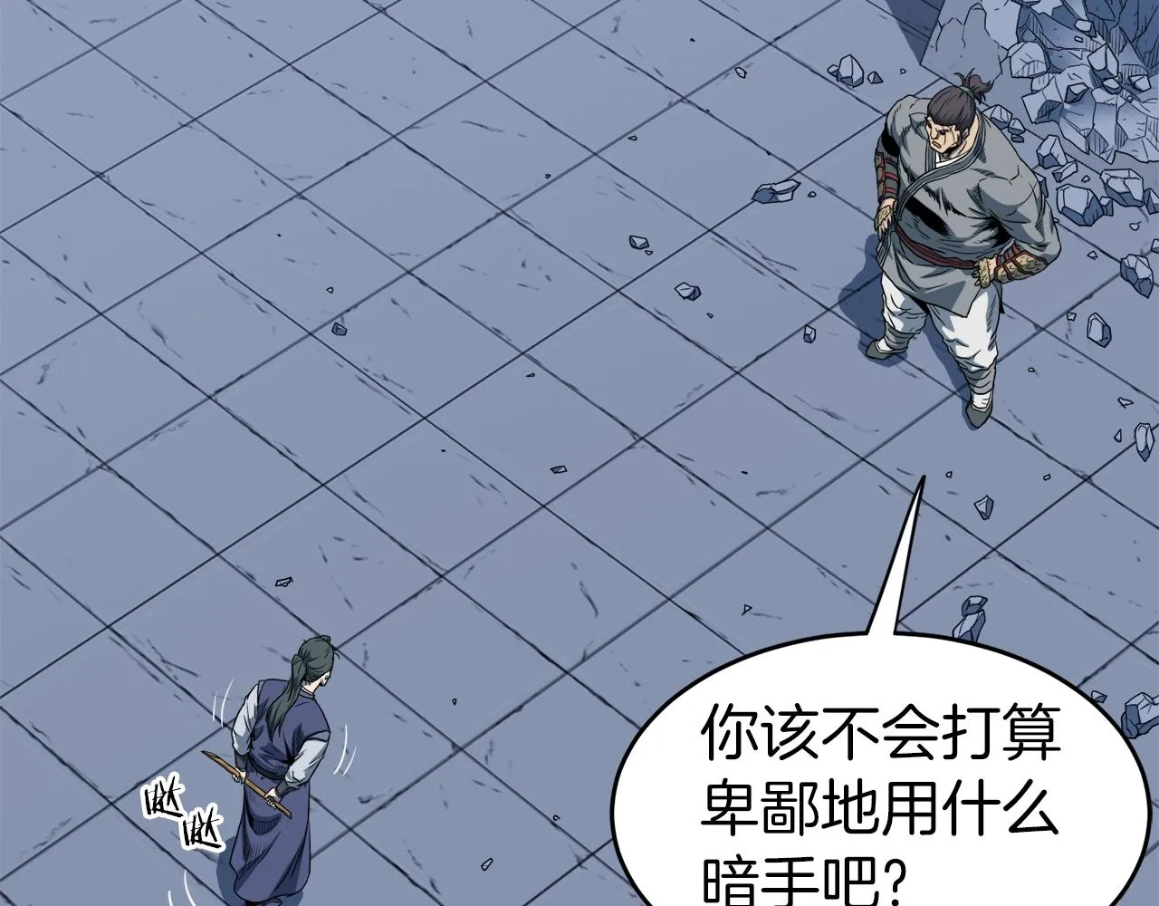 第125话 暗手169