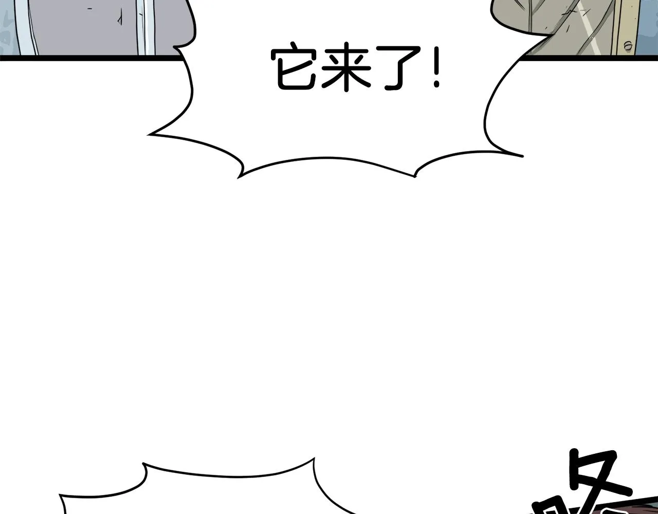 第41话 C级怪物77