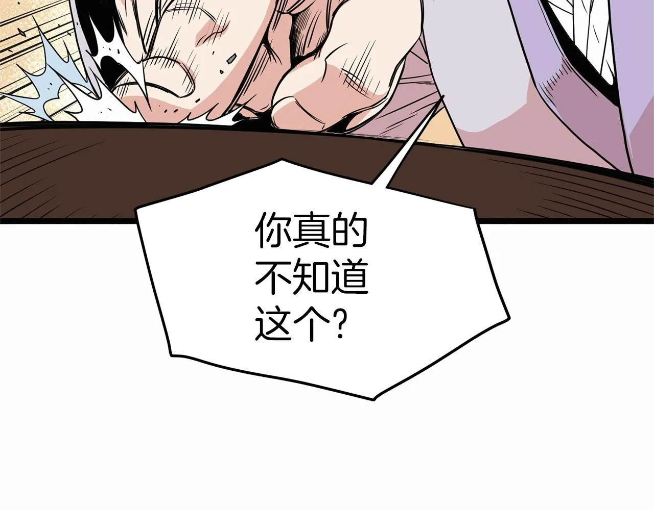 第89话 分别49