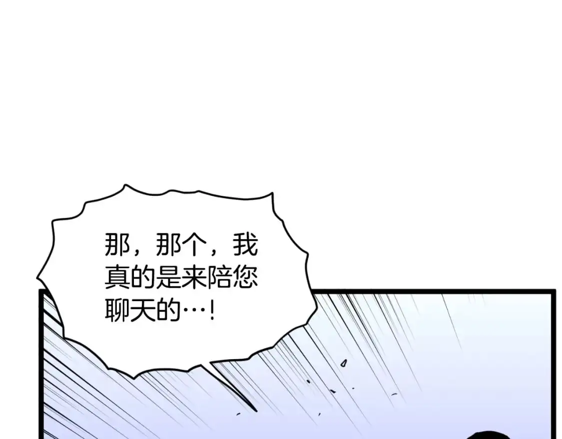 第172话 返璞归真36