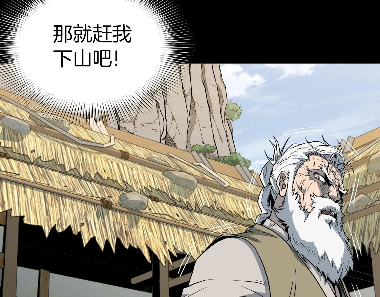 第118话 不曾改变的人18