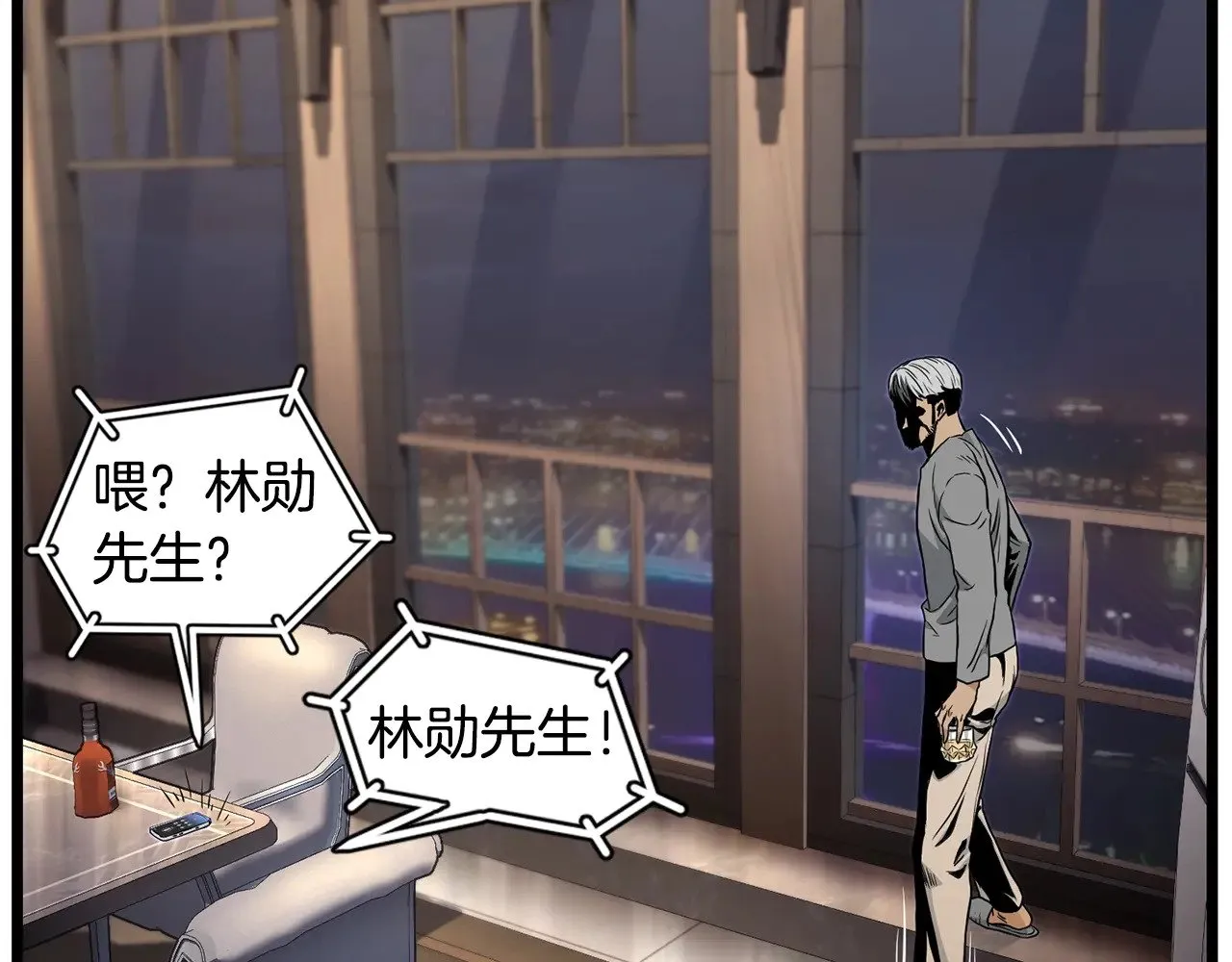 第191话-1 再见老同学231