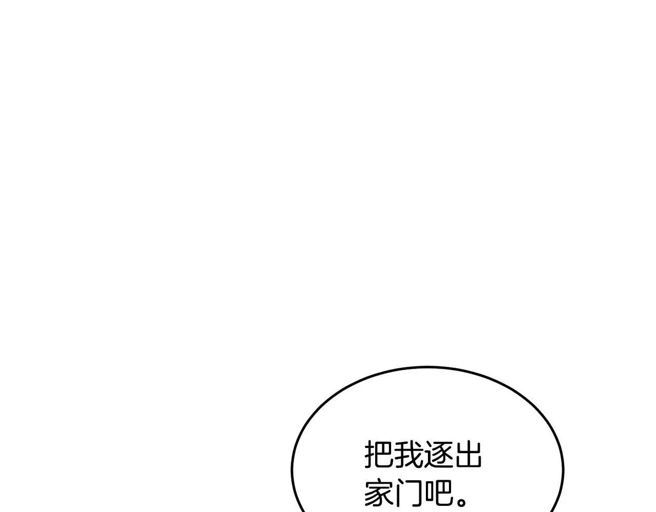 第206话 寻医队准备出发172