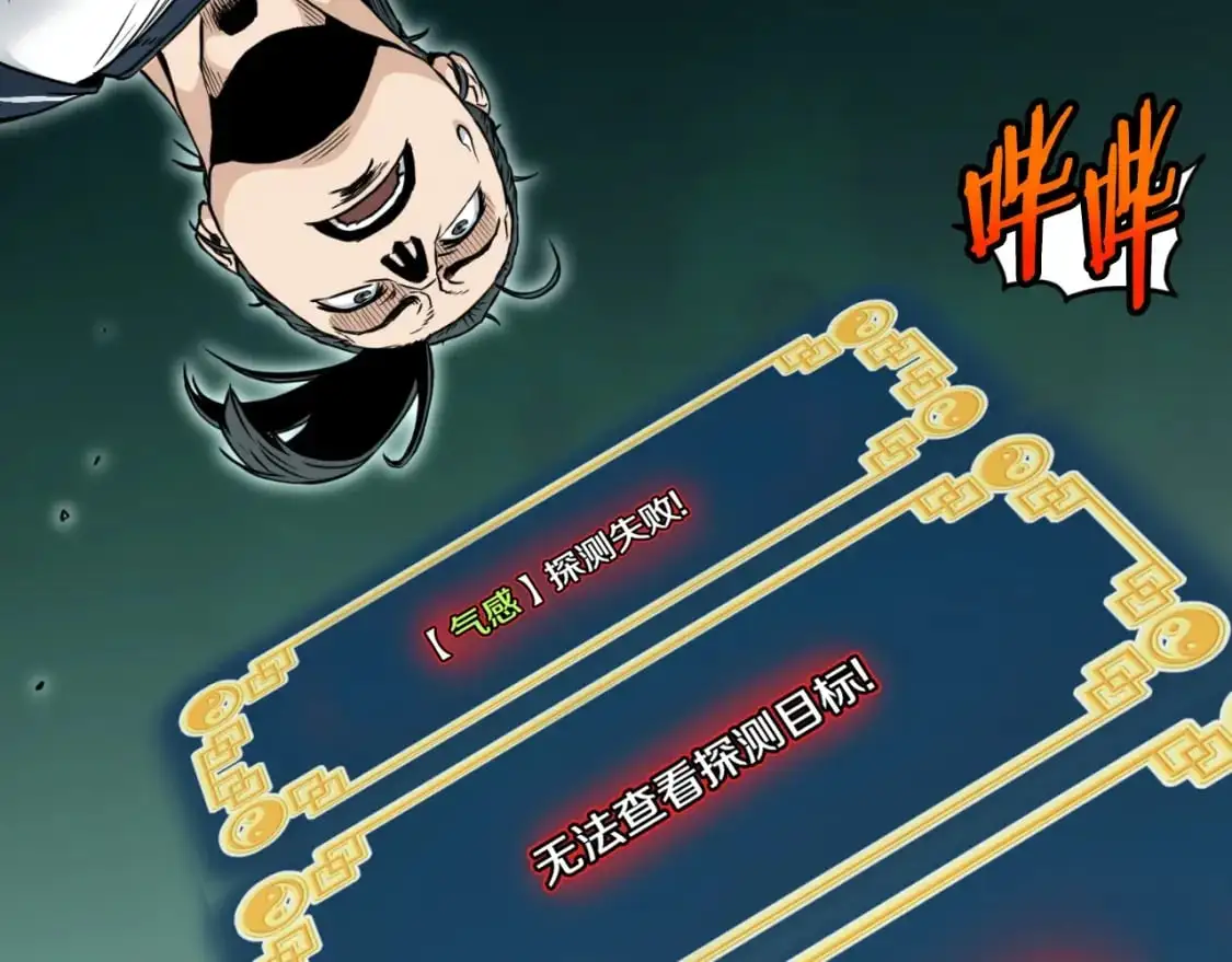 第175话 决赛26