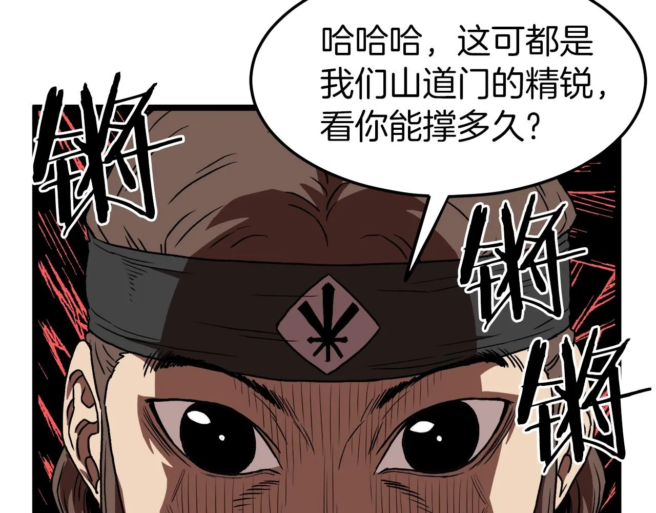 第36话 我要留下7