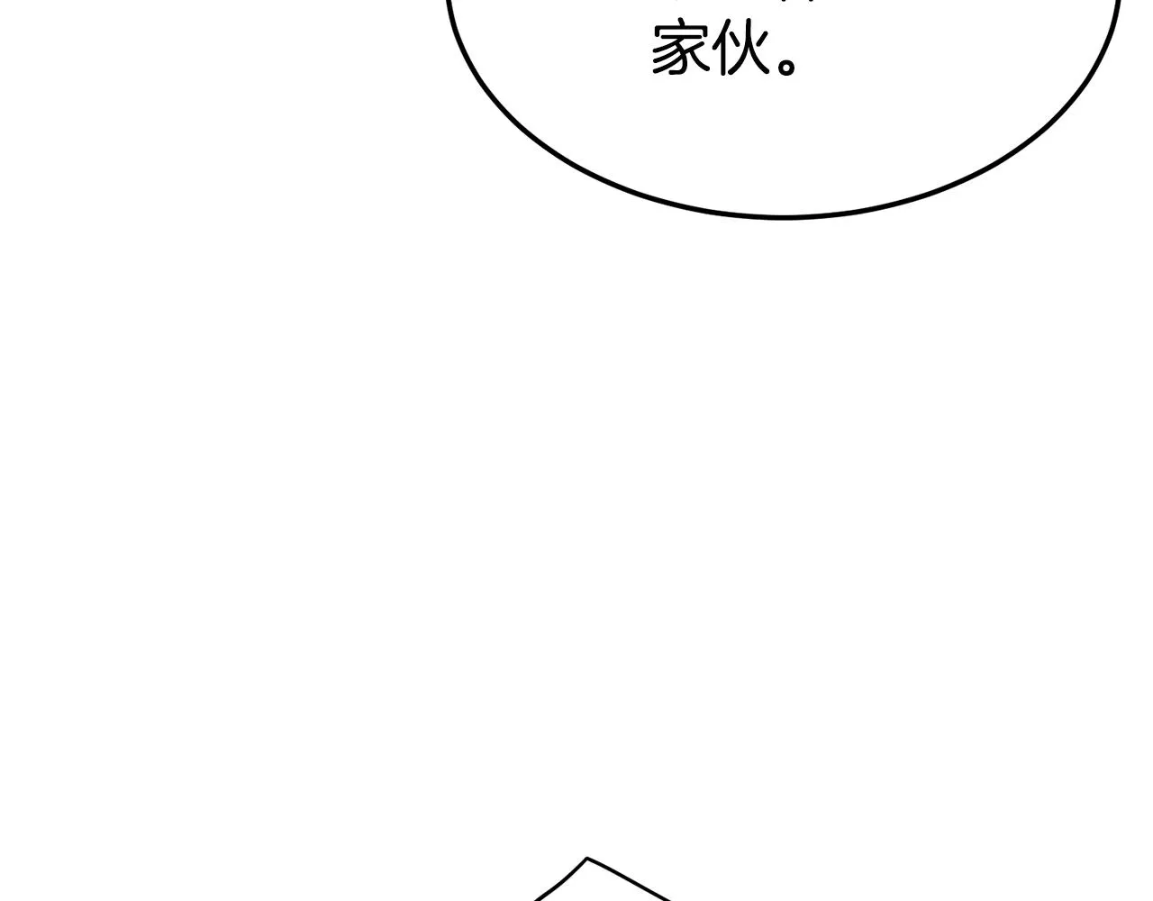 第55话 围杀99
