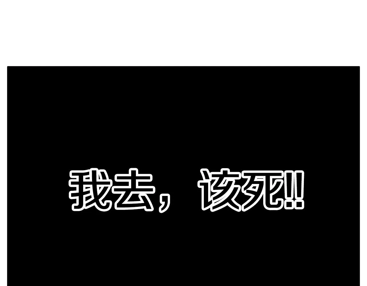 第32话 一流武士191