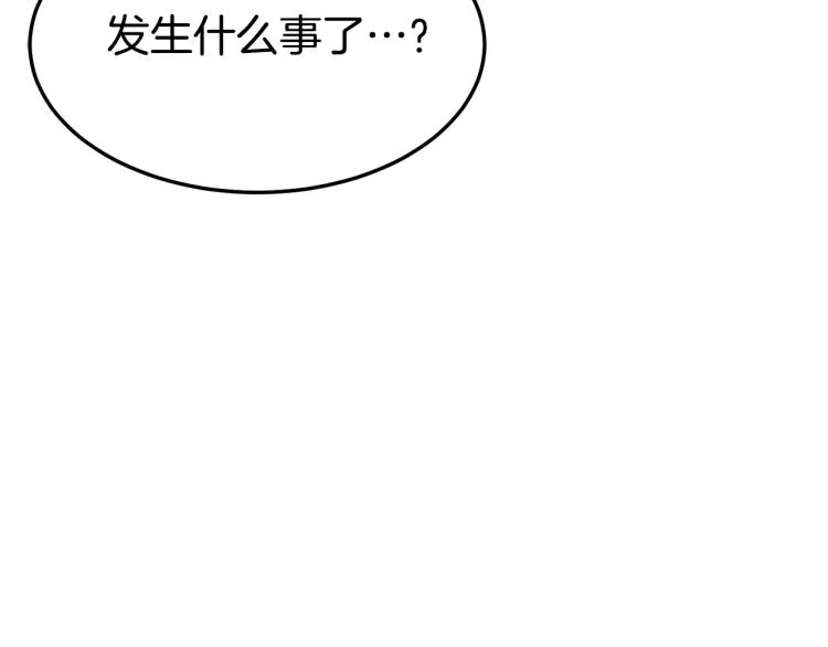第3话教程任务156