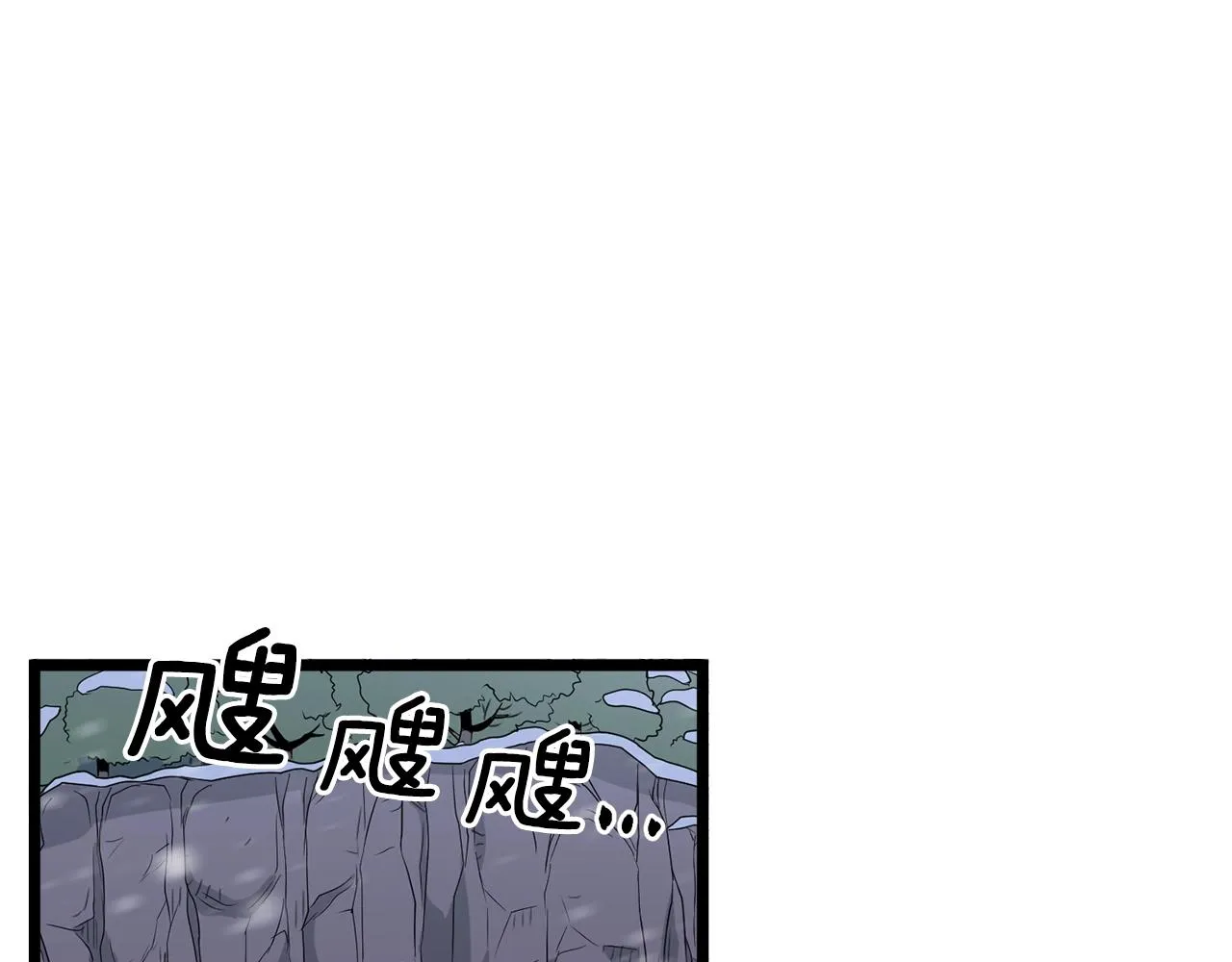 第23话 战还是退56