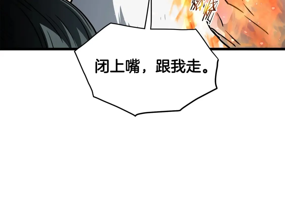 第152话 委屈的徒弟153