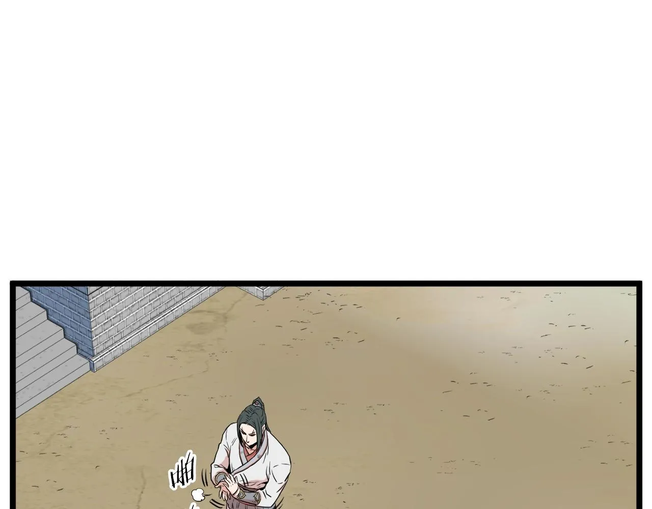 第101话 切磋62