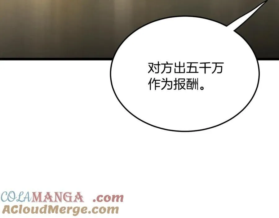 第204话 我回来了40
