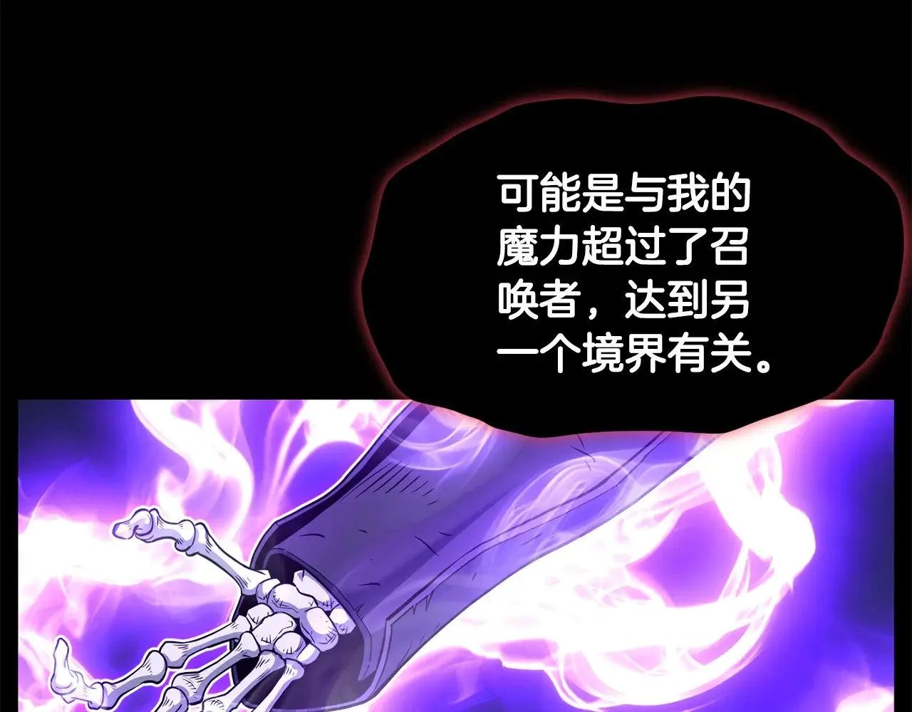 第201话 来迟的救援队74