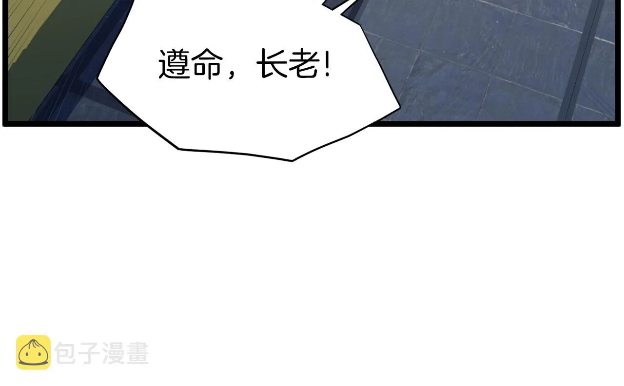 第117话 新的风暴224