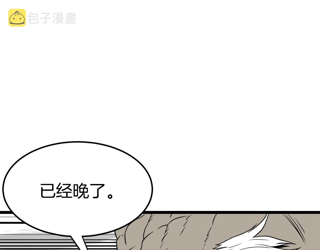 第52话 蓄谋已久144