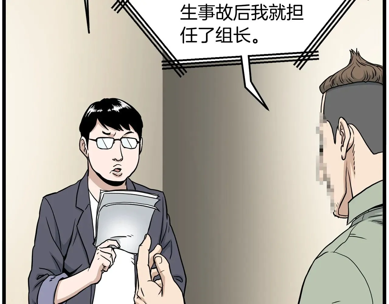 第191话-3 准备反击180