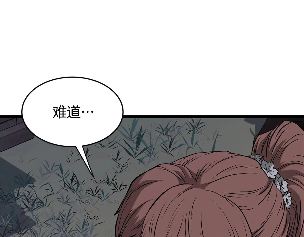 第209话 出关38