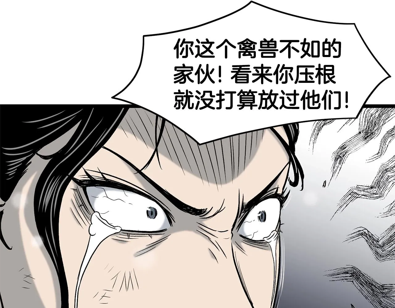 第21话 一起训练吧87