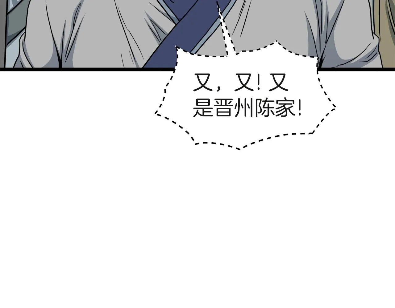 第120话 梅花三绝64