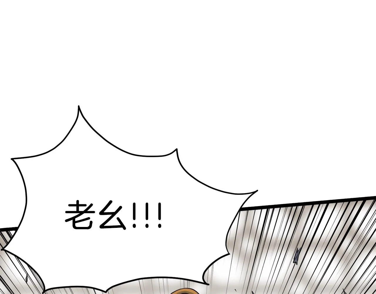 第111话 寻找铁匠54