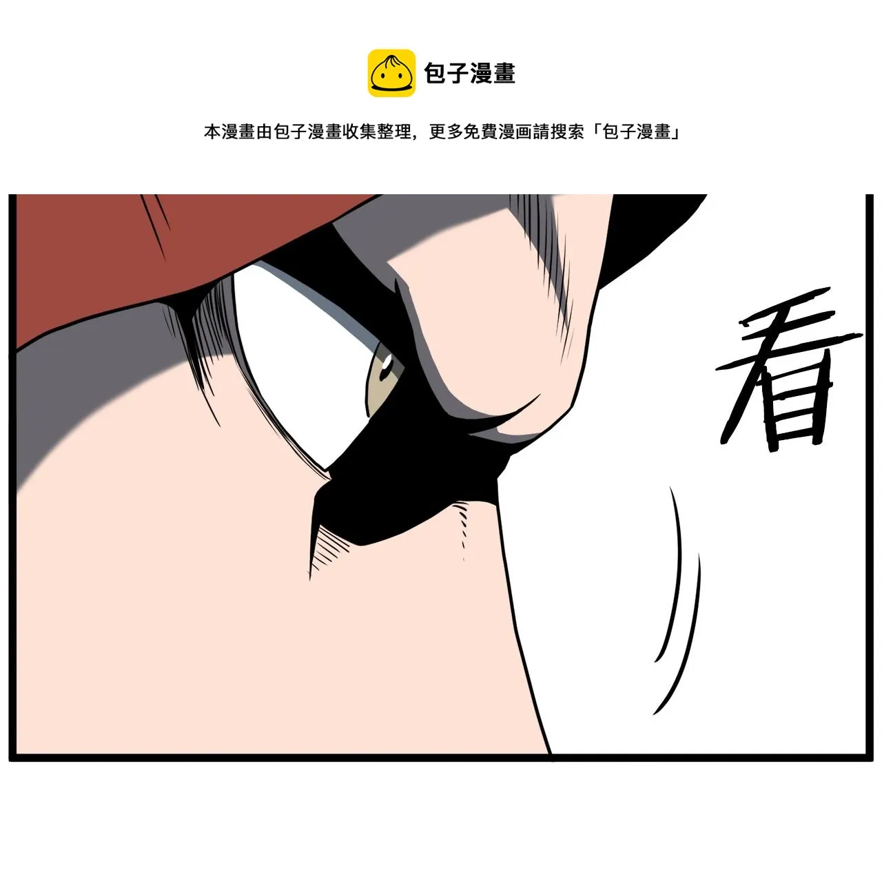 第74话 诱饵36