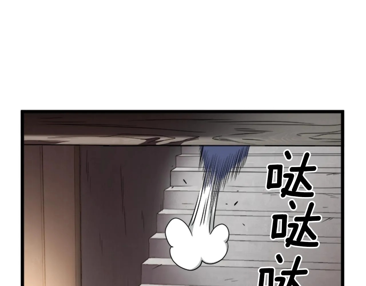 第62话 二哥的心魔99