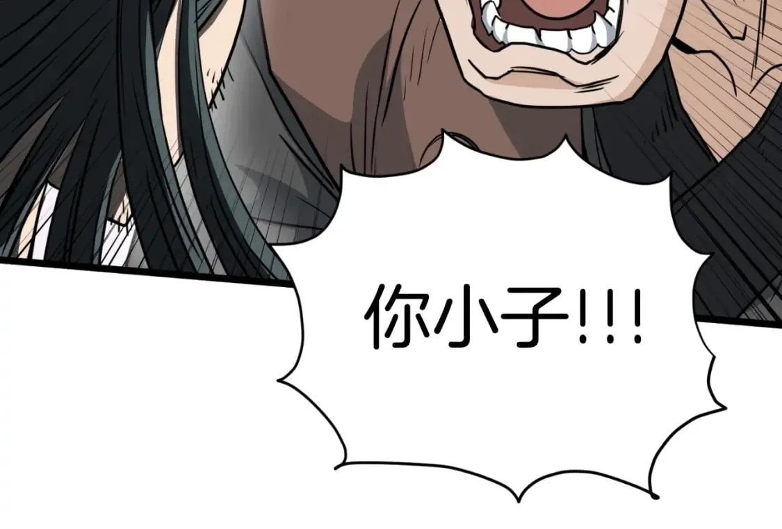 第156话 苍穹剑王187