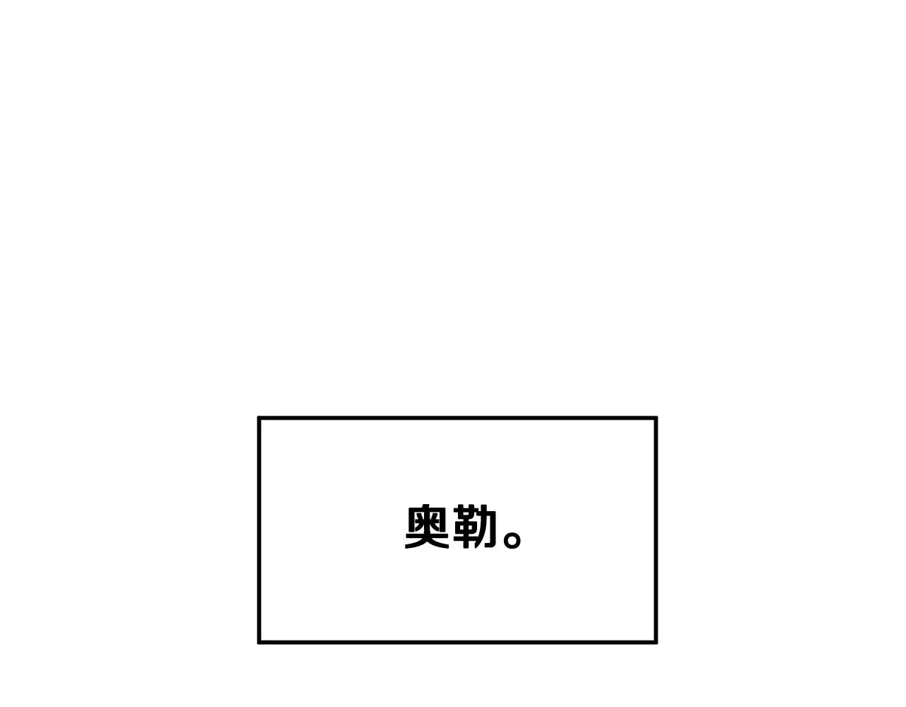 第53话 救人50
