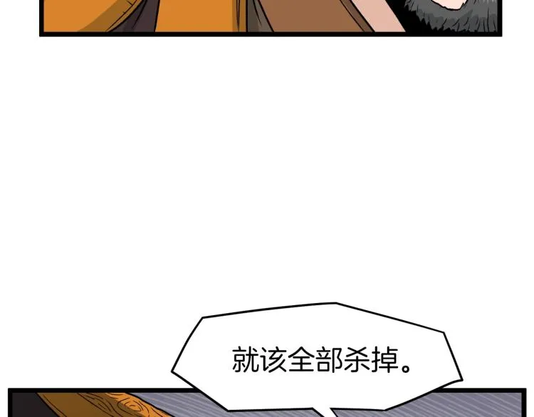 第18话 战争96