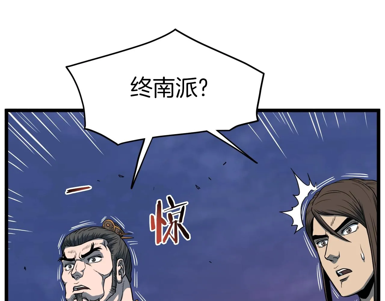 第127话 问罪26