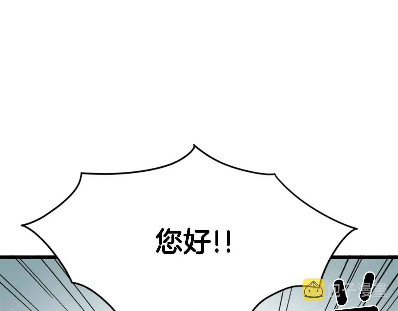 第44话 觉醒者先生23