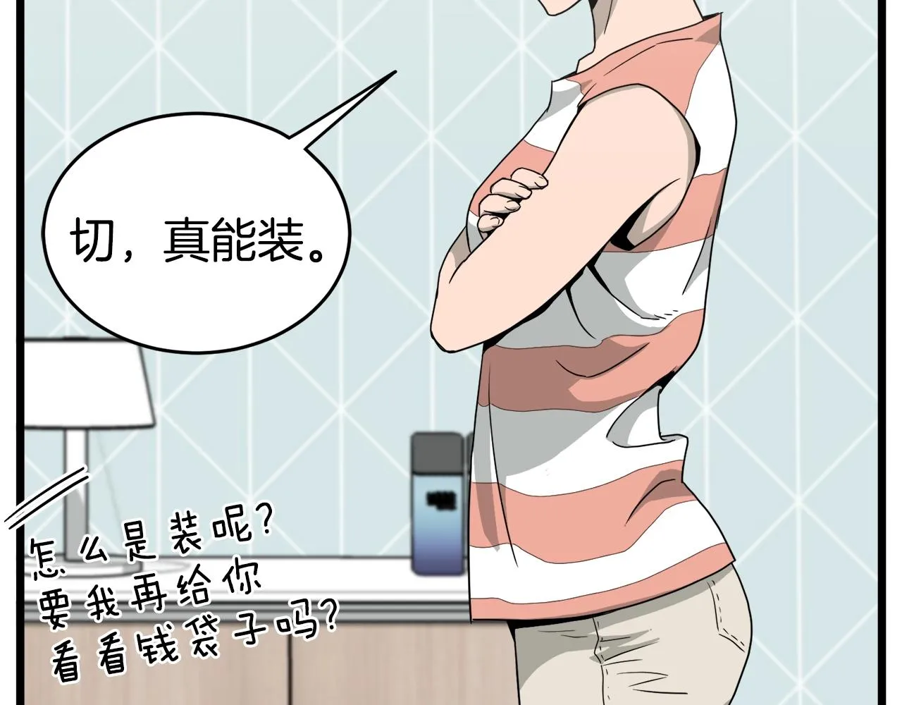 第47话 陈伟庆是谁193
