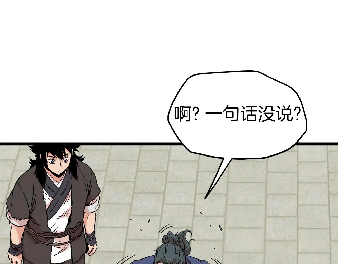 第99话 自我感动177