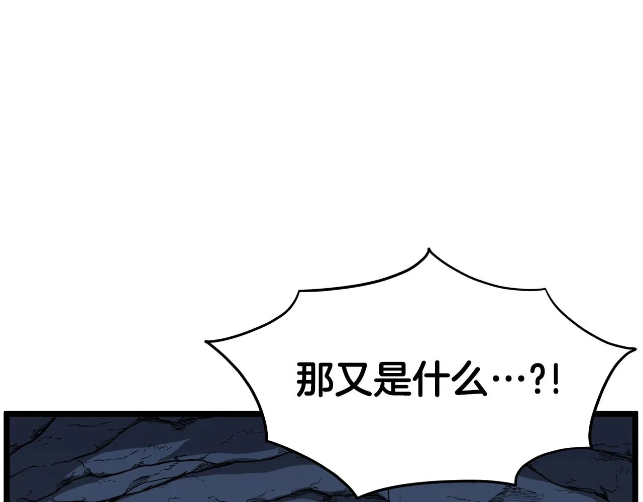 第40话 绿怪物153