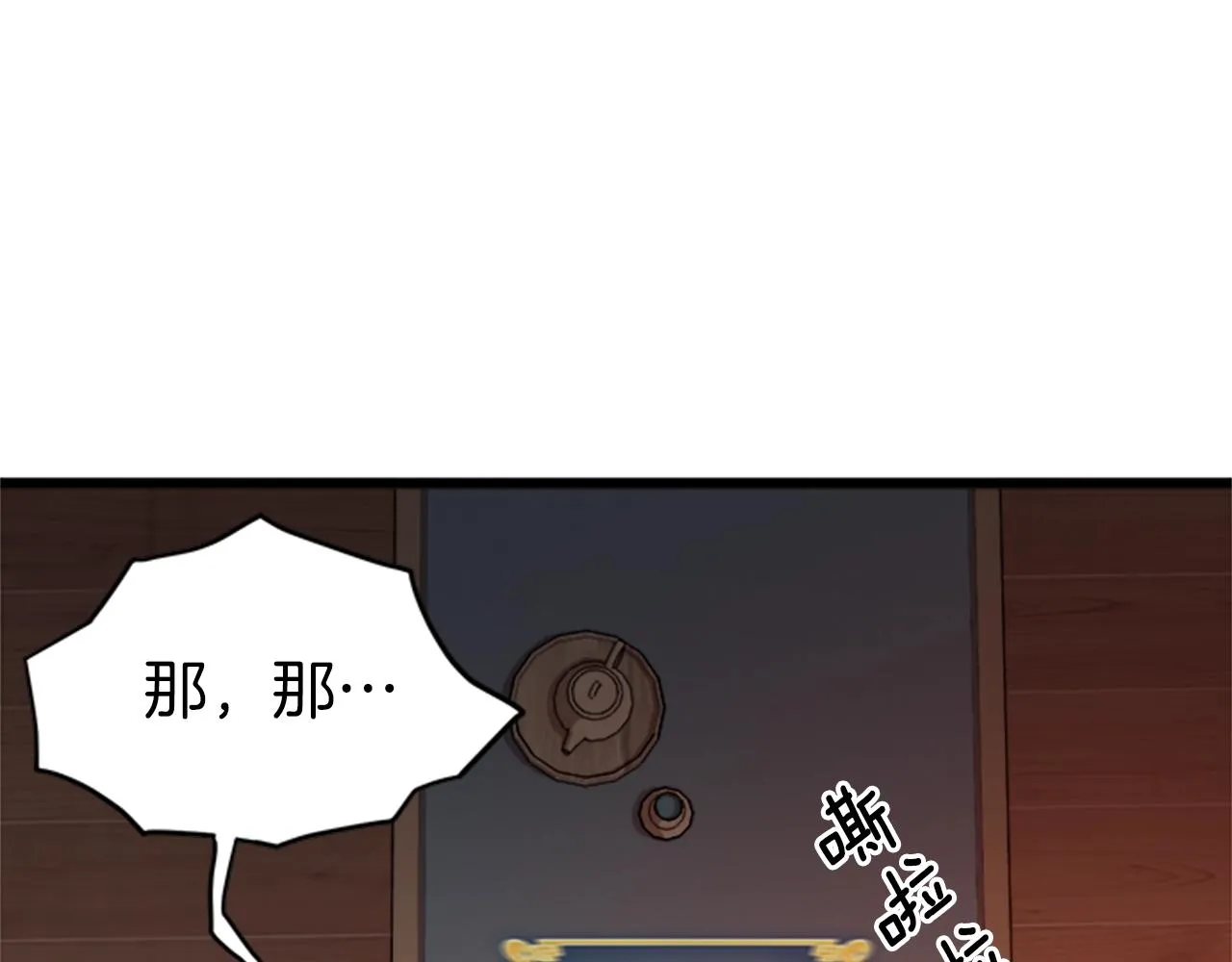第62话 二哥的心魔142